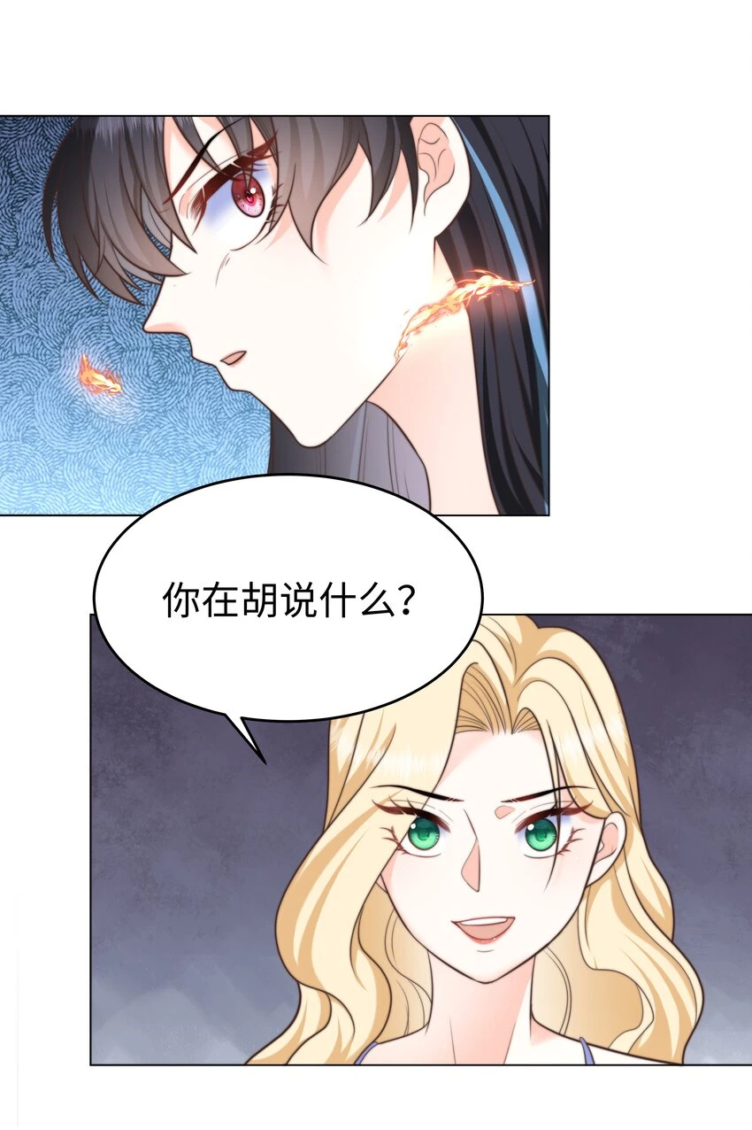 30 崩坏5