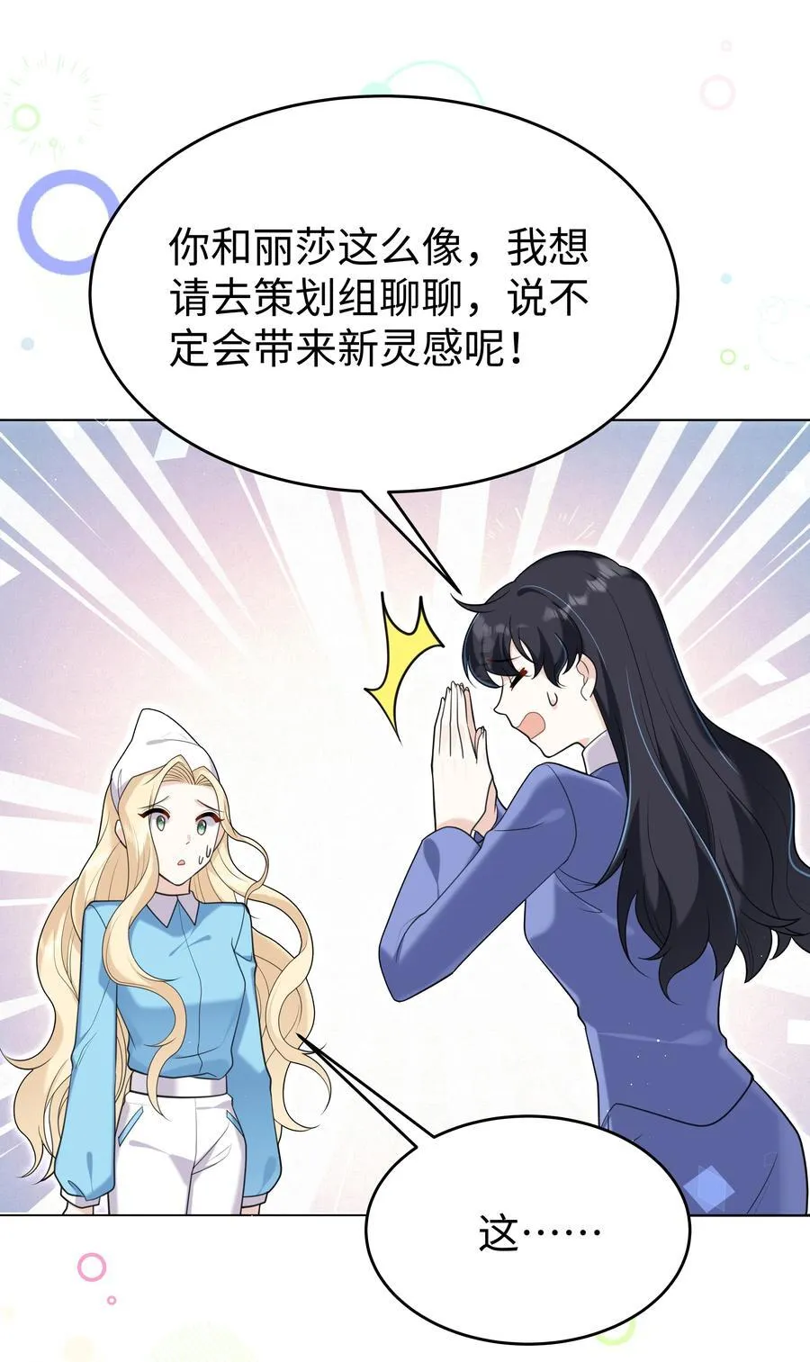 90 两个世界7