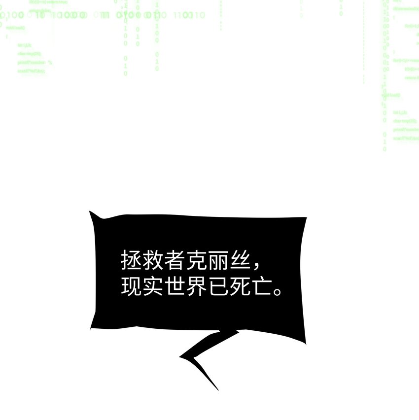 6 拯救者克丽丝14