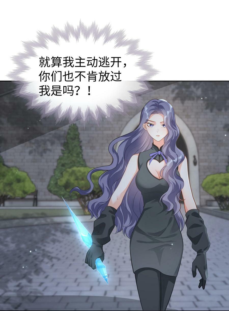 43 暗夜杀机1