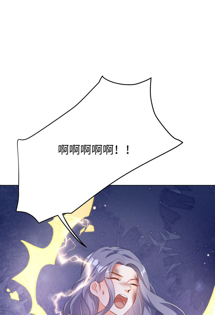 46 处刑？31