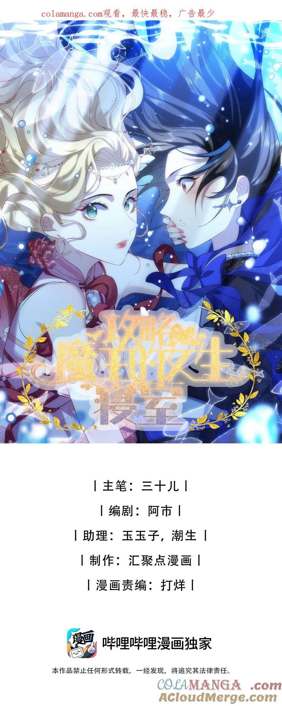 83 海底骨地0