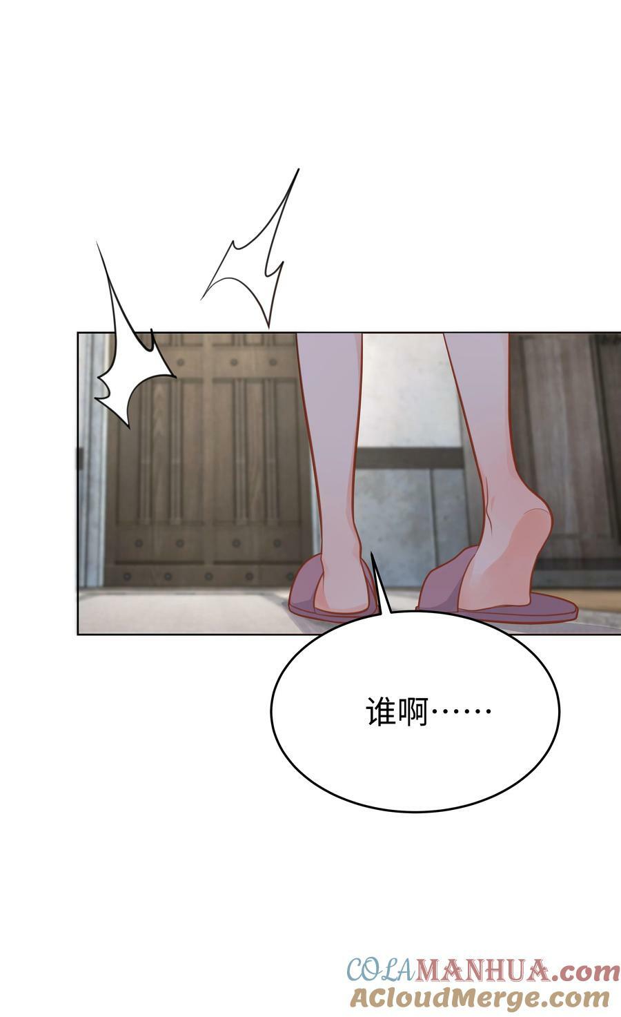 49 我会一直在你身边18