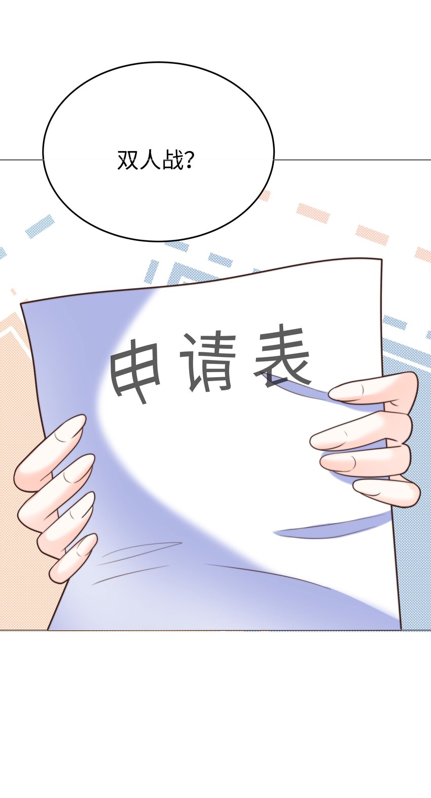 10 躲着走44