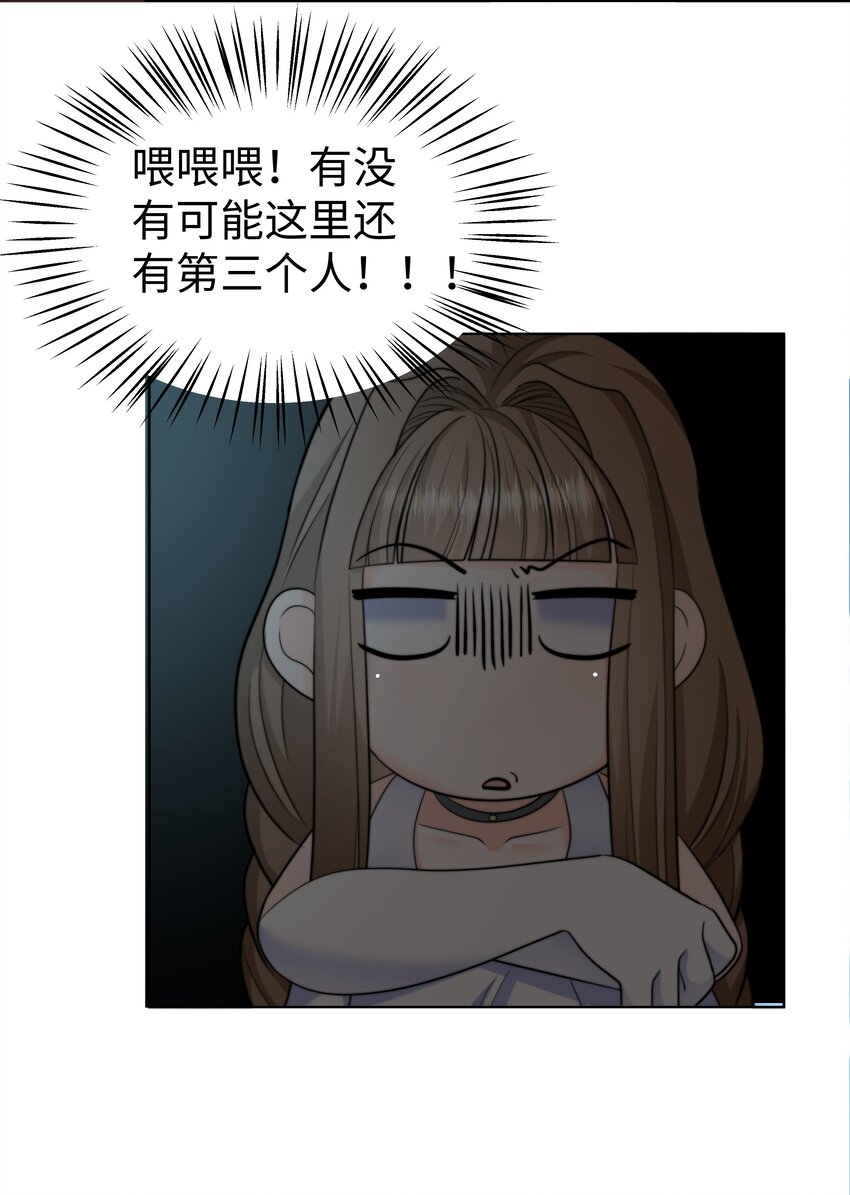 19 心跳好快25