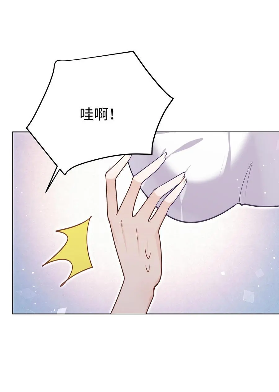 77 邀请29