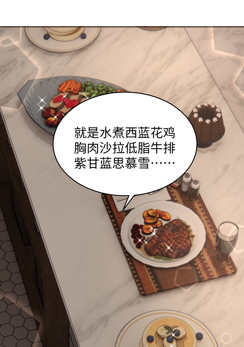 17 塞拉的陷阱8