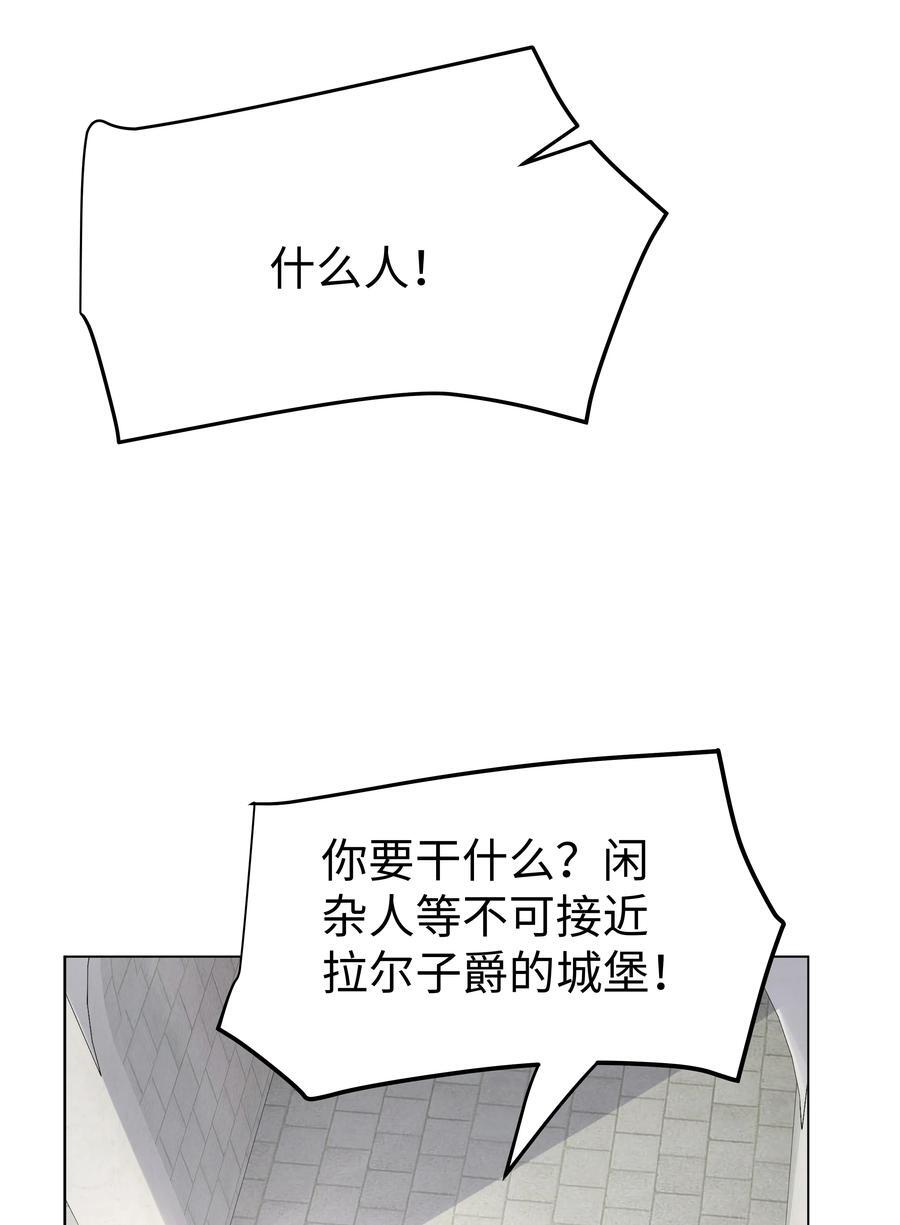58 被迫的合作11
