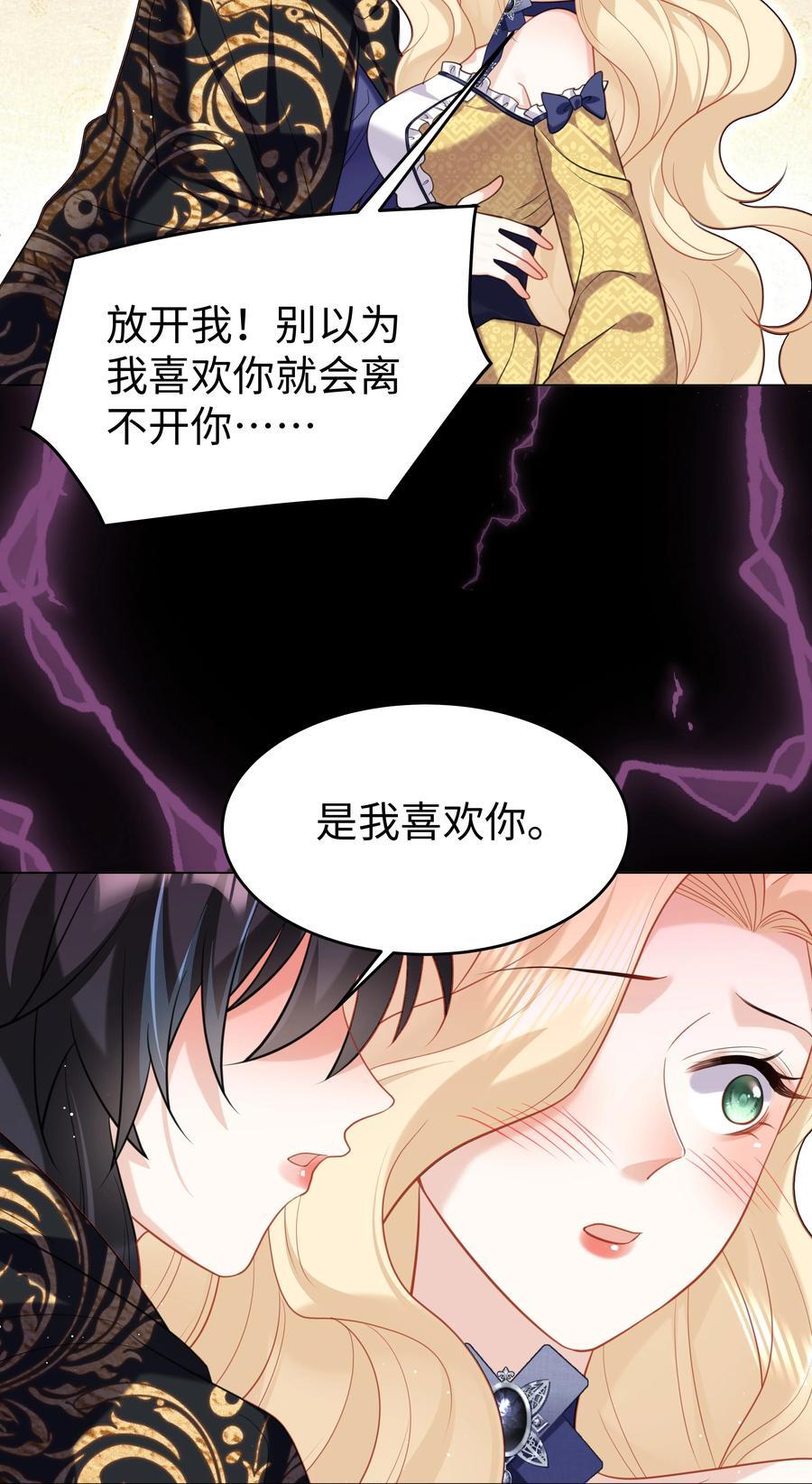 65 我、知道～37