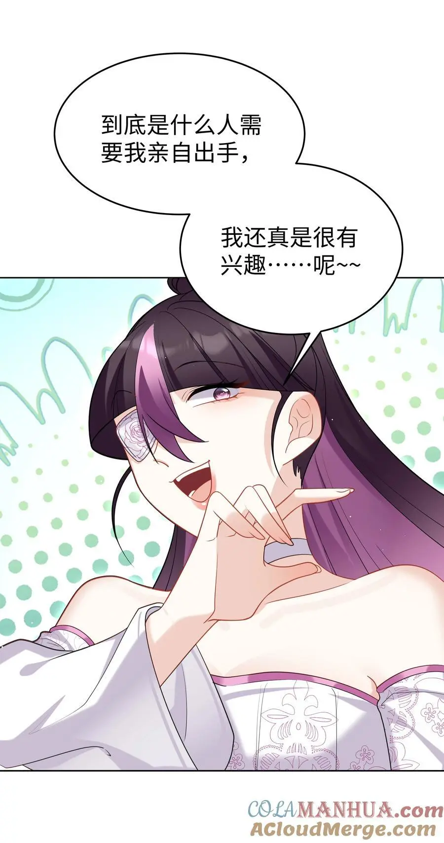 74 隐藏身份24