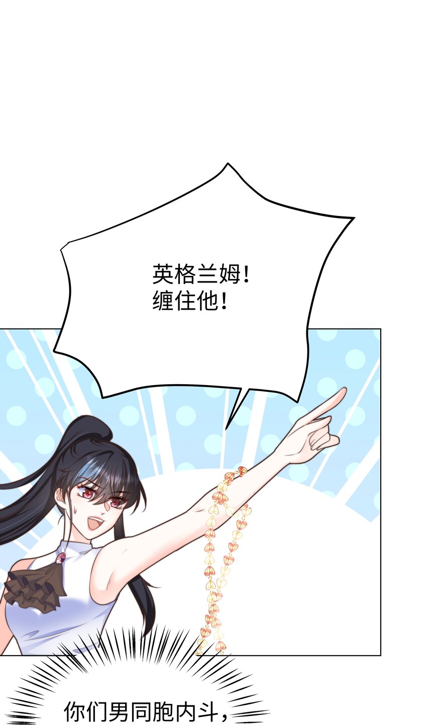 13 又欠我一次23