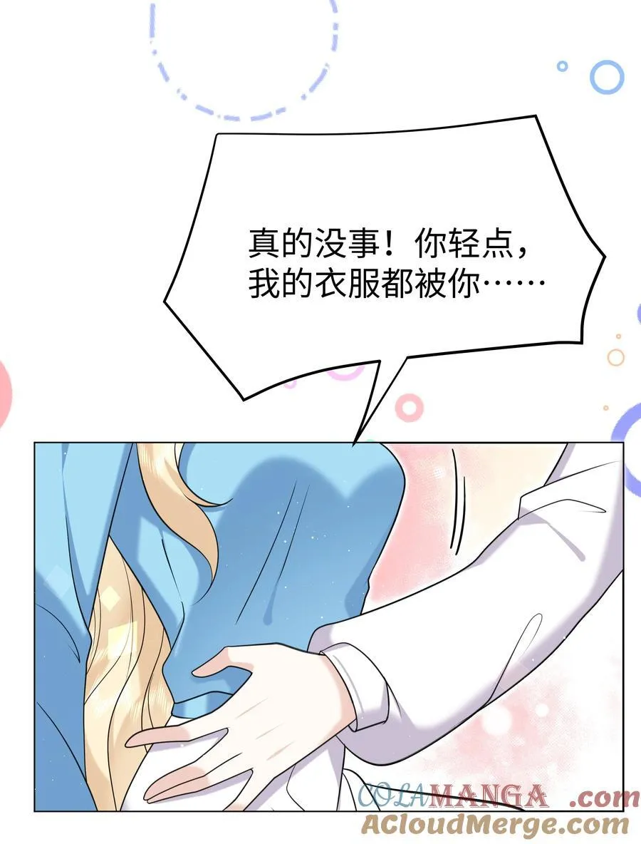 89 重逢30