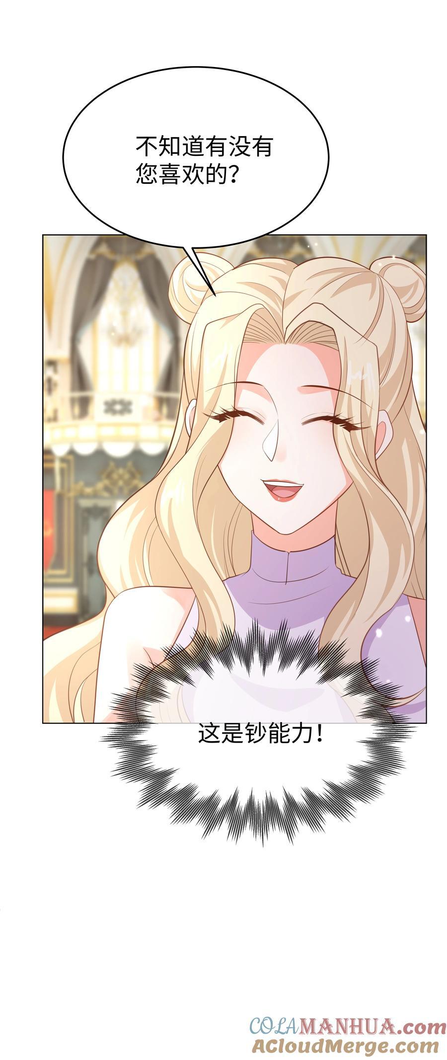 58 被迫的合作24