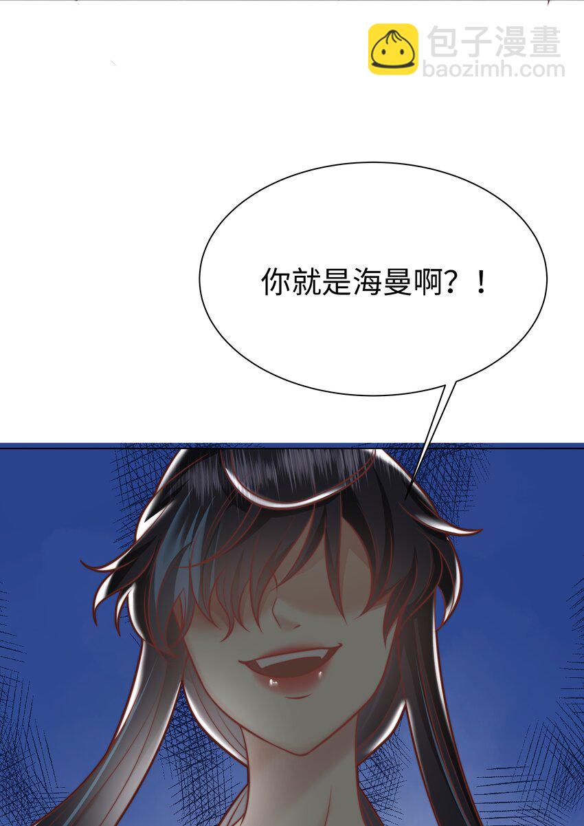 2 就你叫海曼啊？62