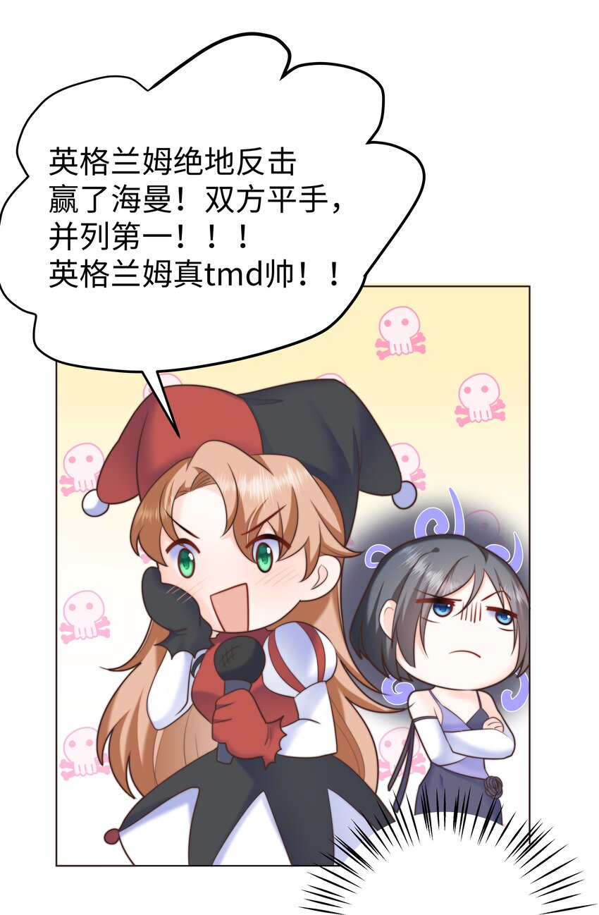 14 掀起来？14