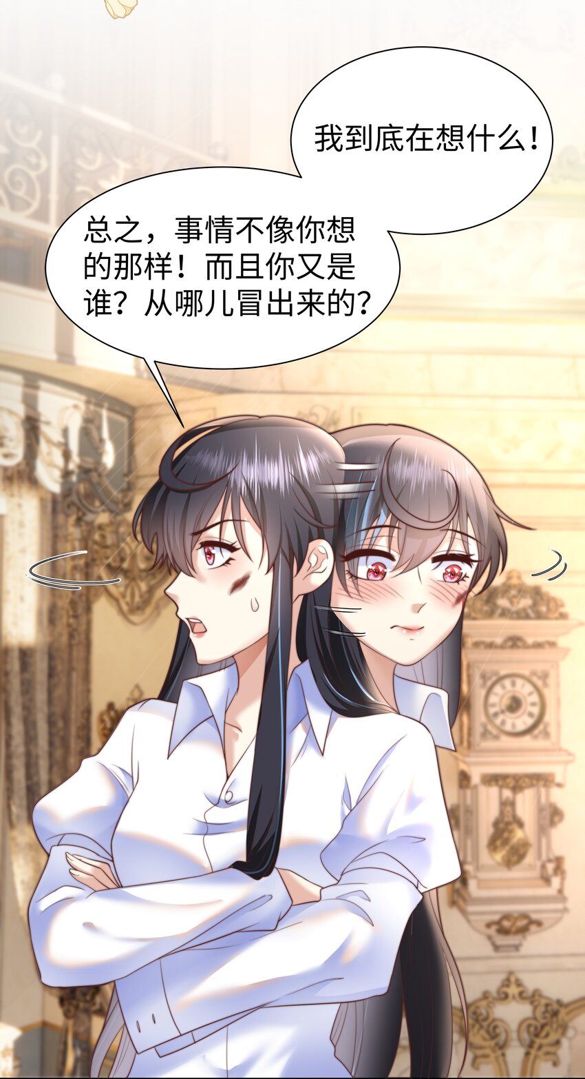 2 就你叫海曼啊？19