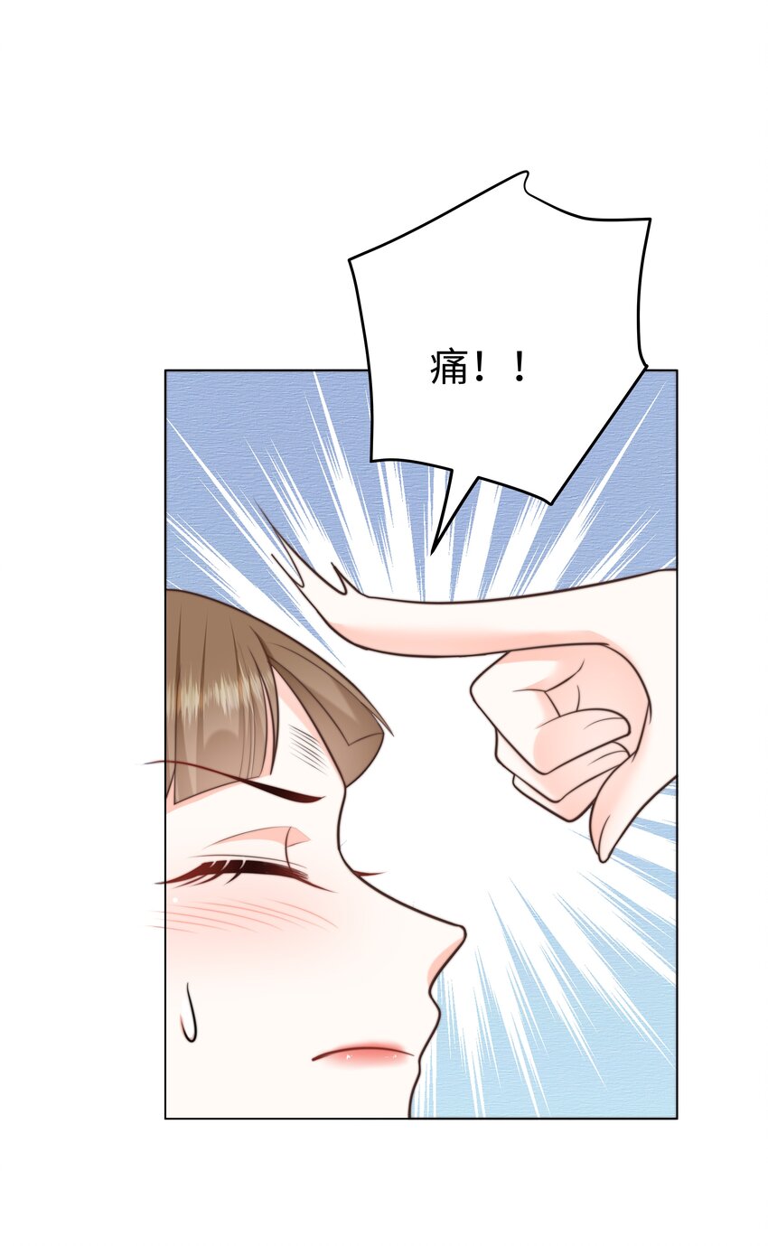 27 攻略塞拉22