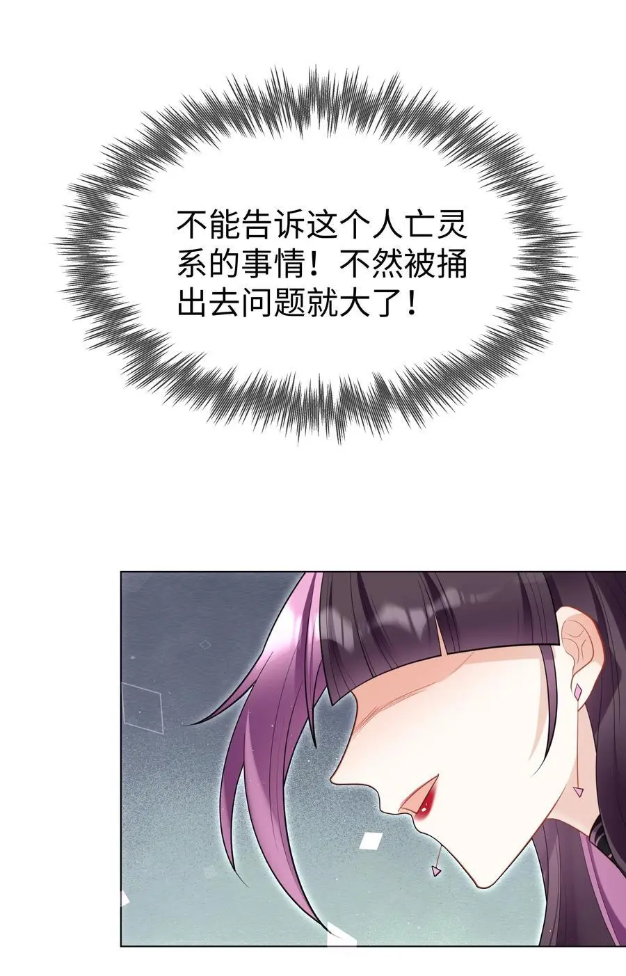 71 唯一幸存者29