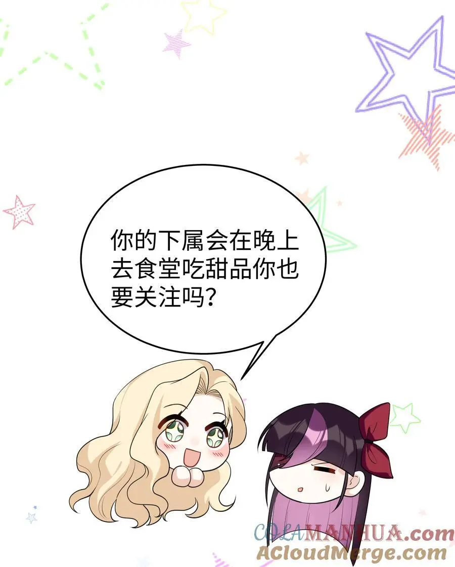 78 聚会36