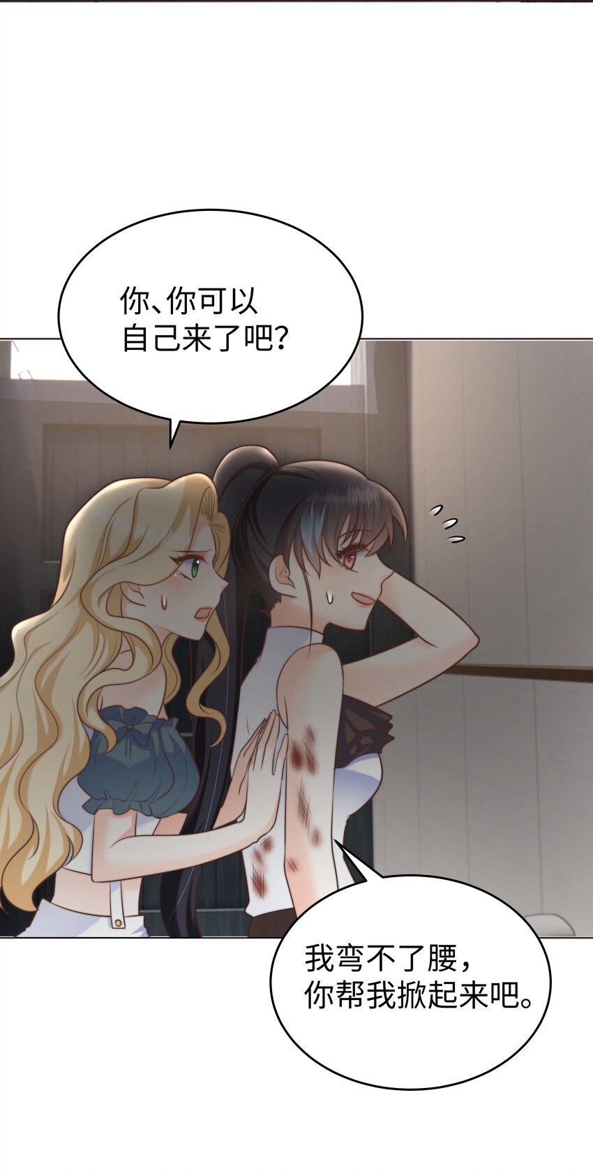 14 掀起来？41