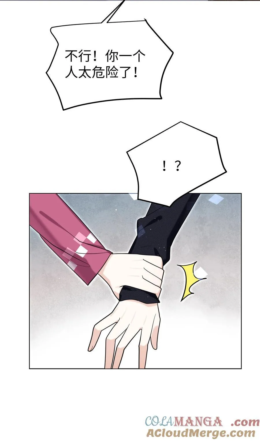 91 生日2