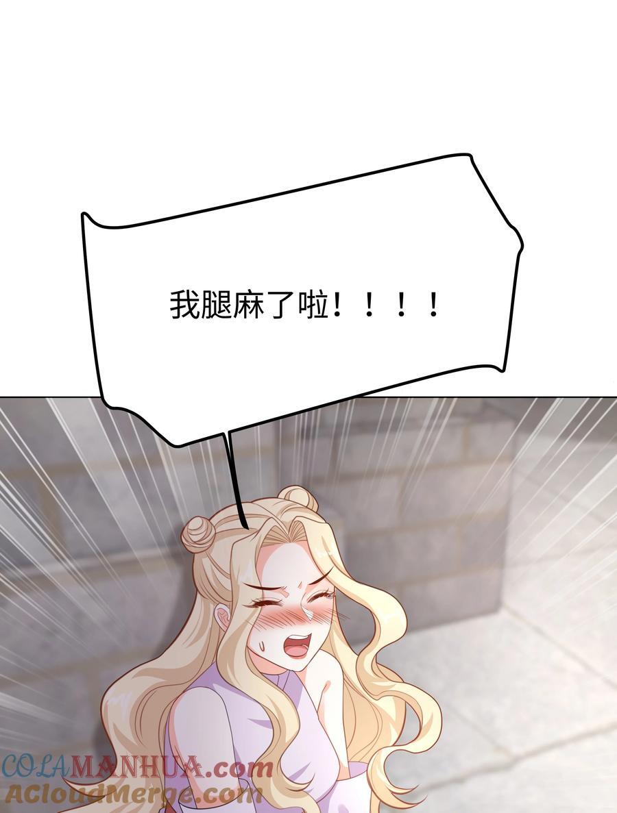 58 被迫的合作38