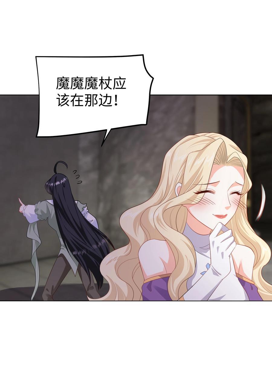 61 未婚夫11