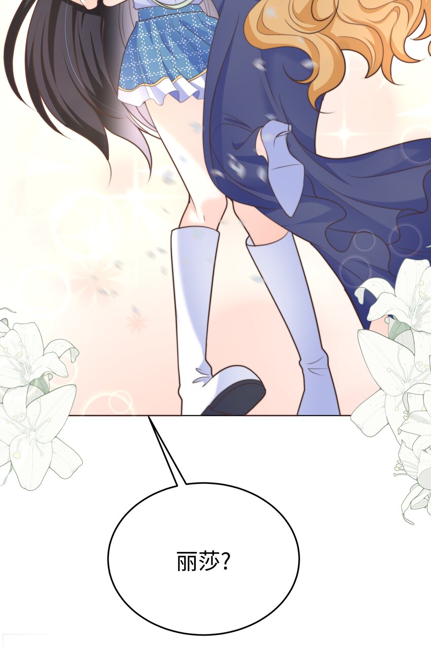 19 心跳好快12