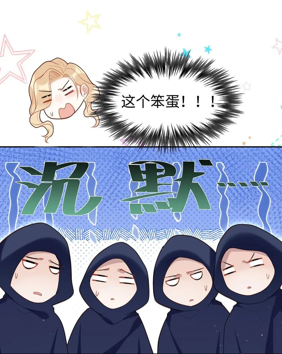 74 隐藏身份25
