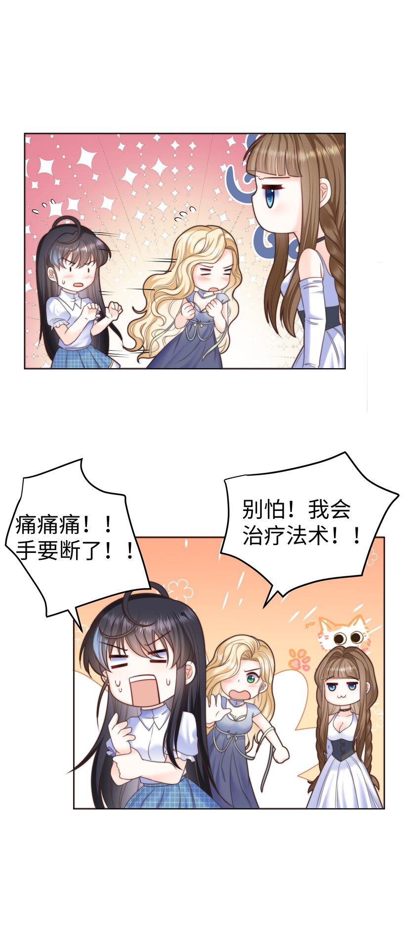 18 治疗你个头18