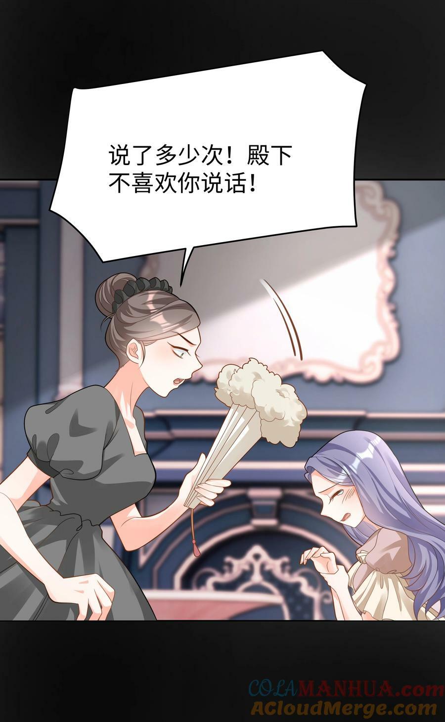 44 这不是我想要的14