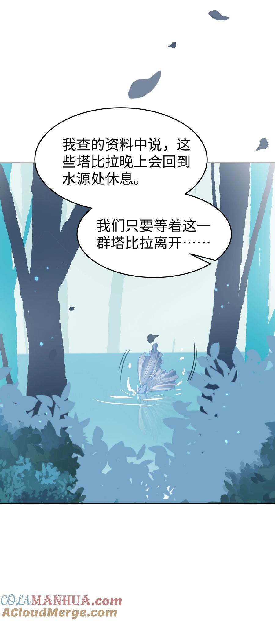 60 她的体贴16