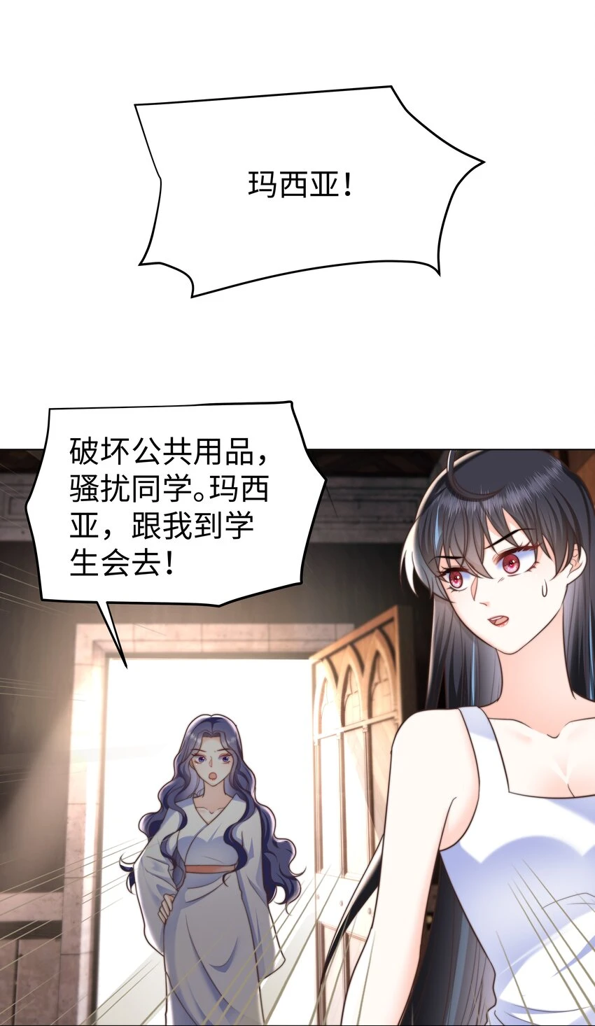 30 崩坏26