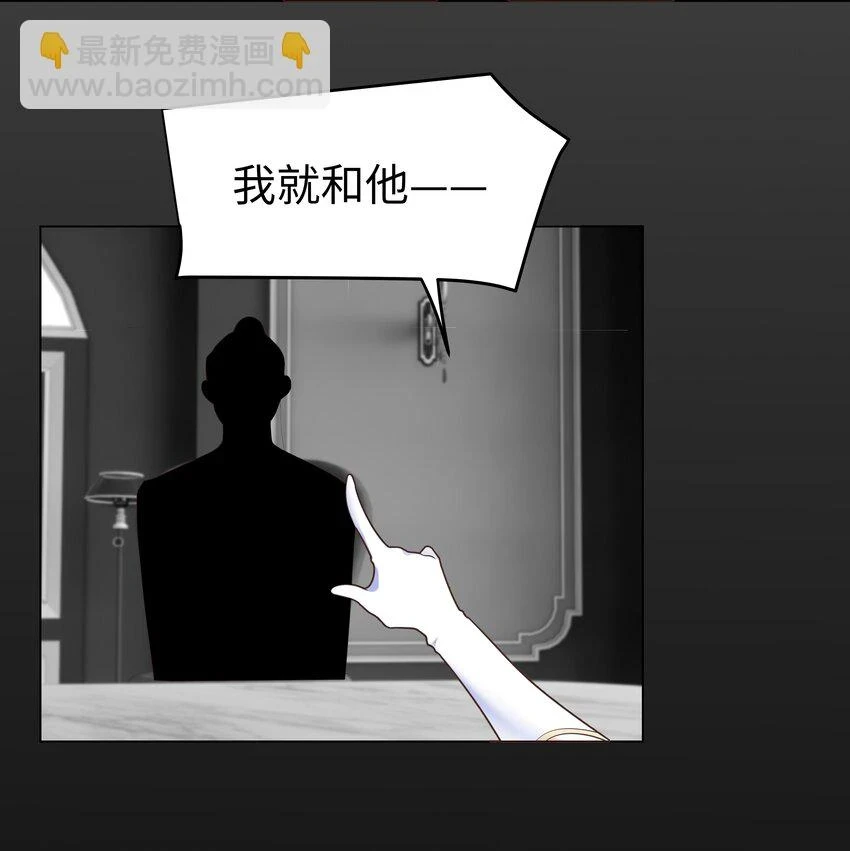 32 新的攻略对象27