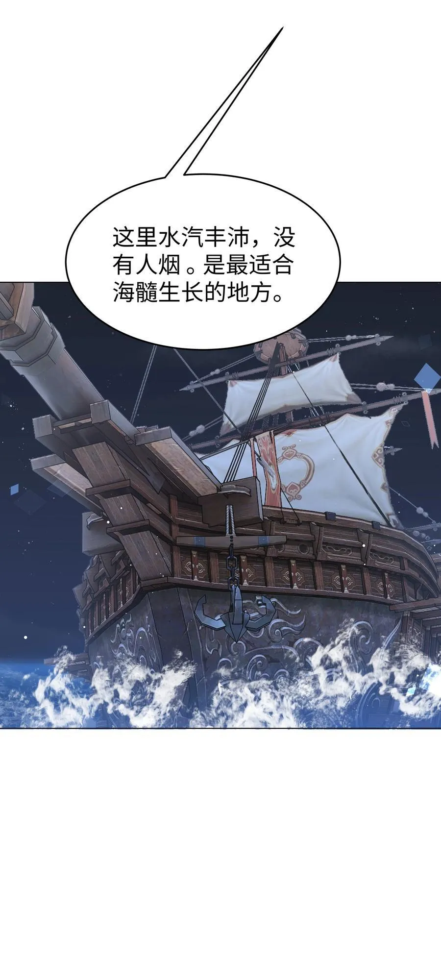 83 海底骨地5