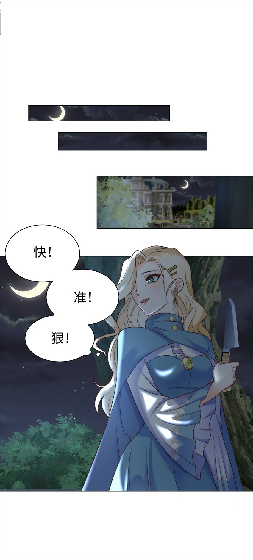 5 这福气给你要不要？33