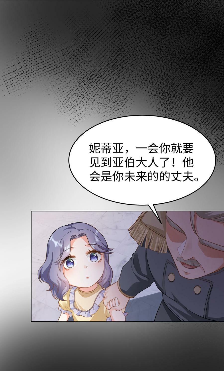 44 这不是我想要的3