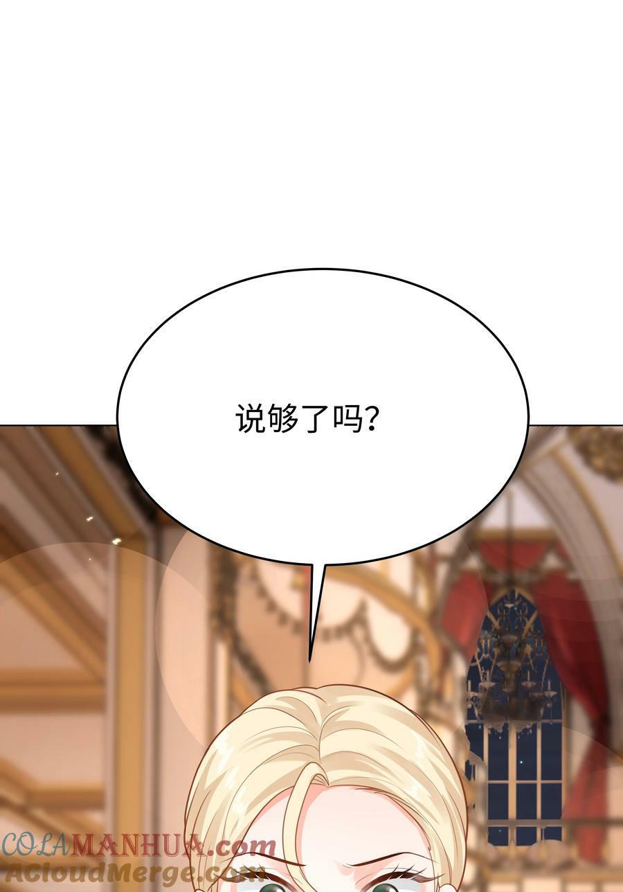 42 双向奔赴9