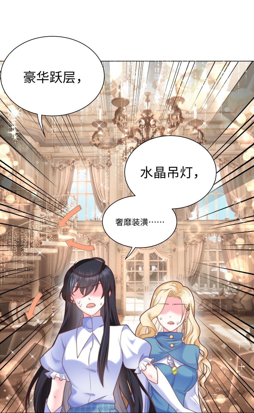 5 这福气给你要不要？10