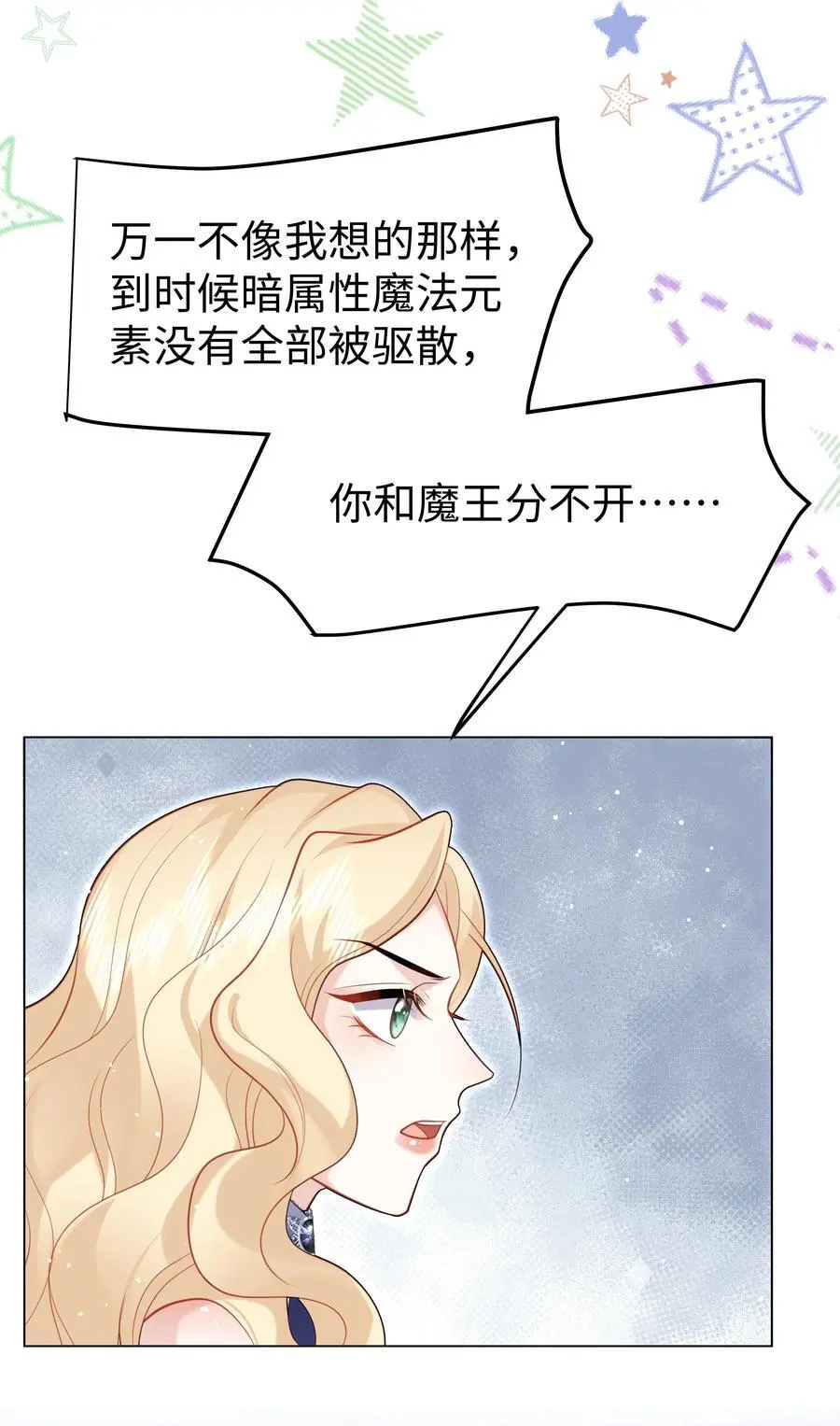 67 月亮已经西沉7