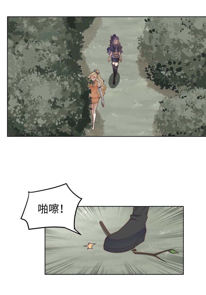 22 被警告的克里斯34