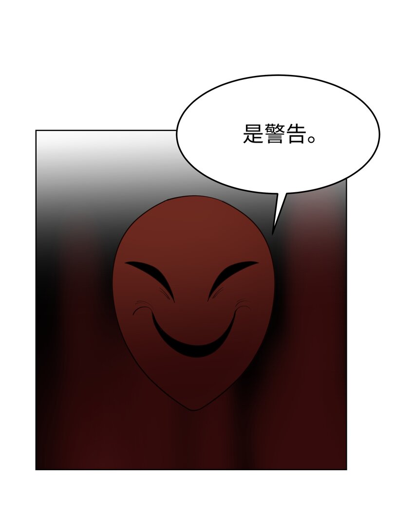 22 被警告的克里斯2
