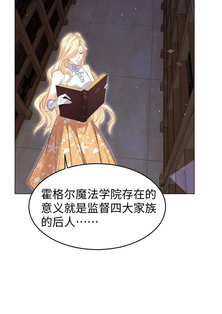 70 图书馆惊魂夜25