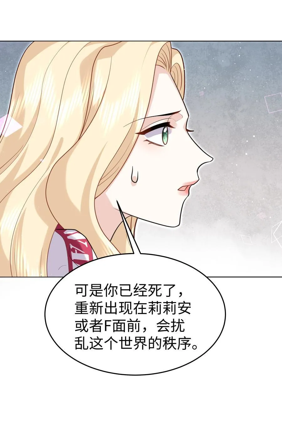 88 菜鸟社畜23