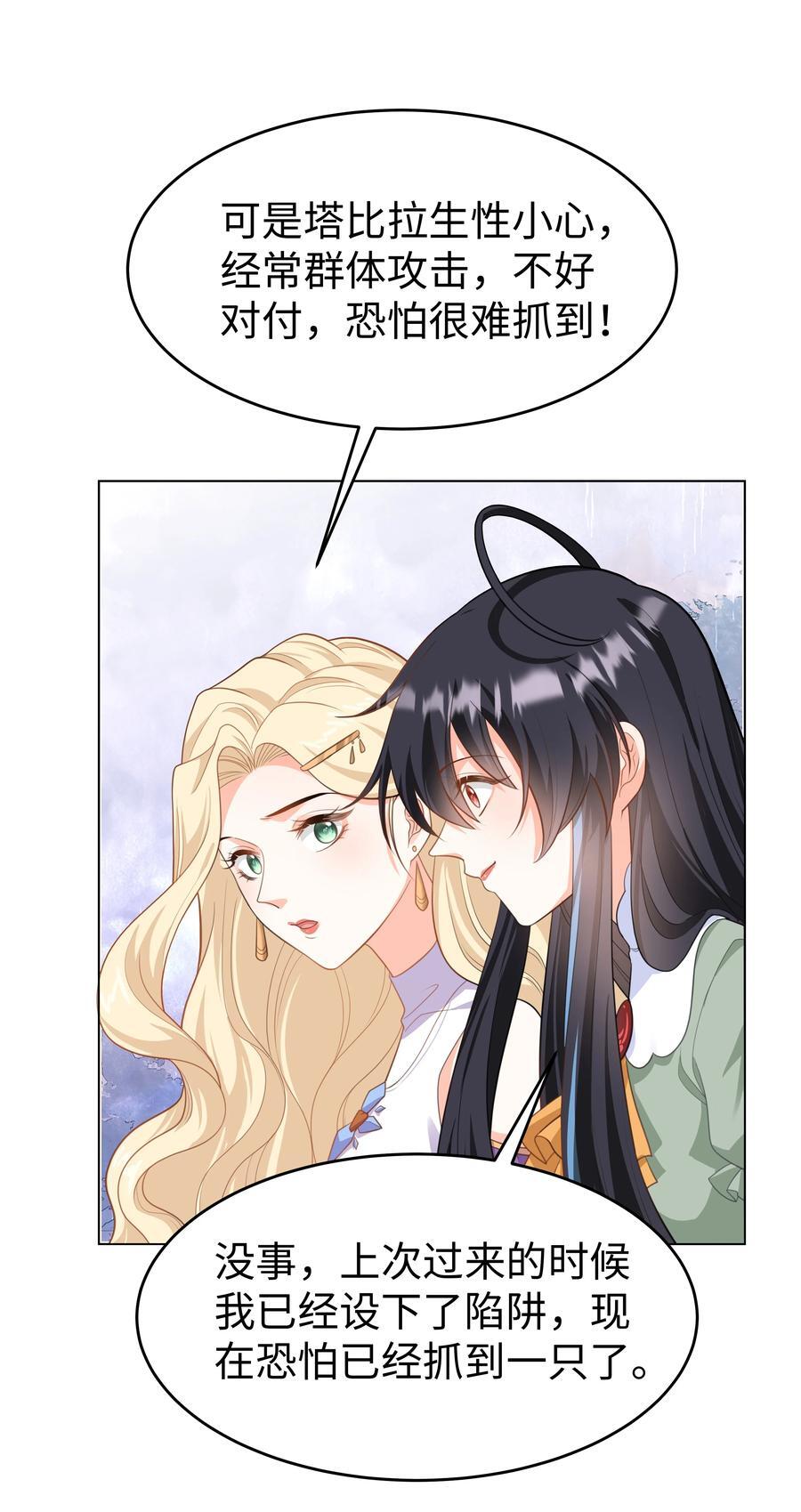 60 她的体贴15