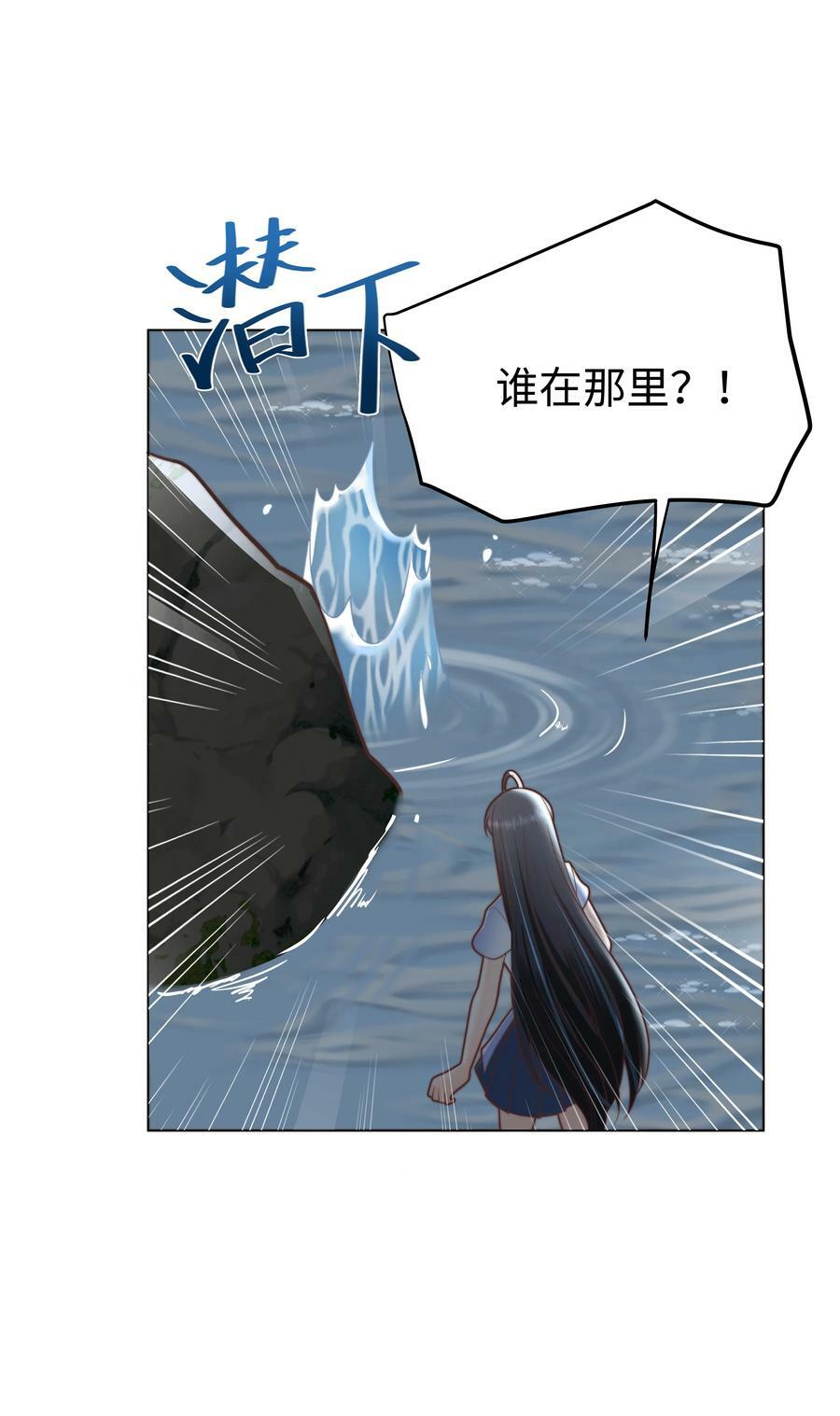 37 水中意外19
