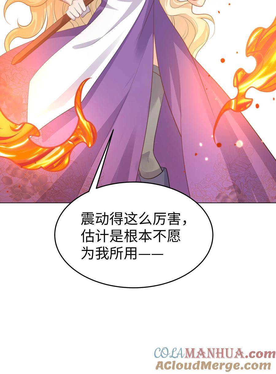 61 未婚夫20
