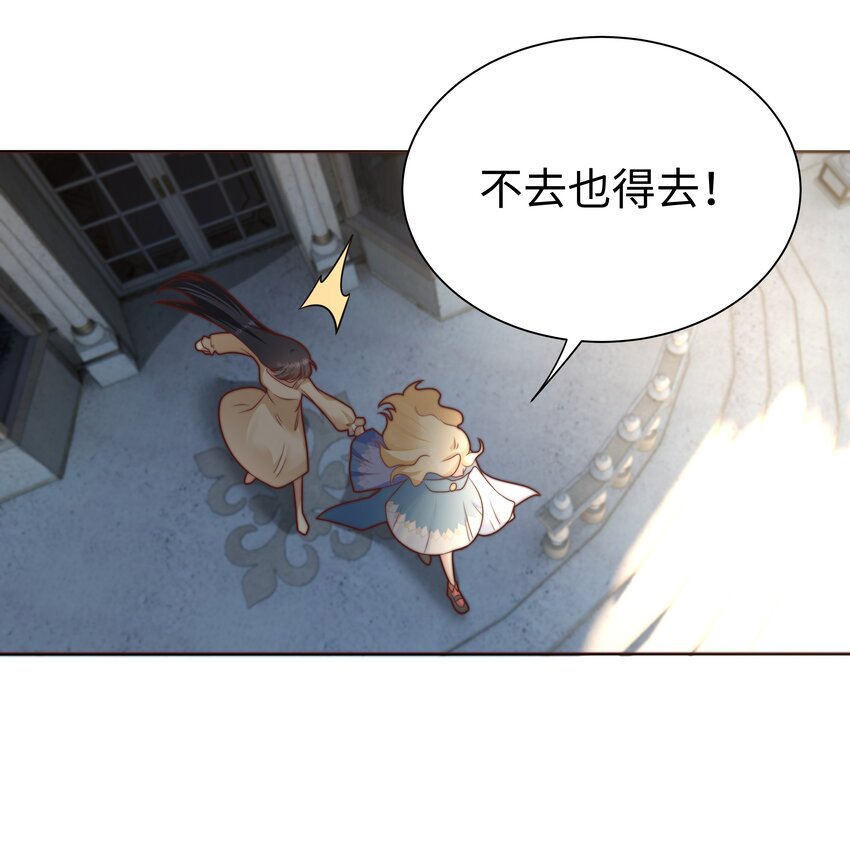4 换寝大会29