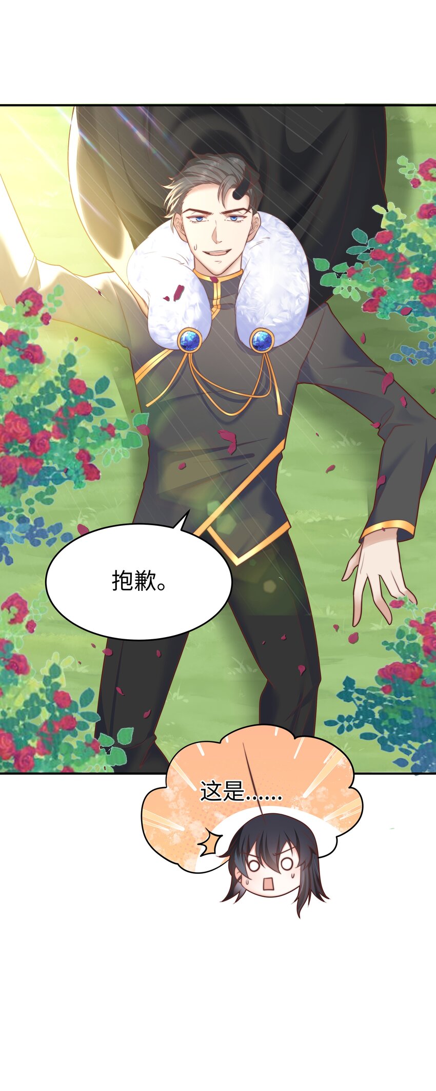 7 没一个好东西5