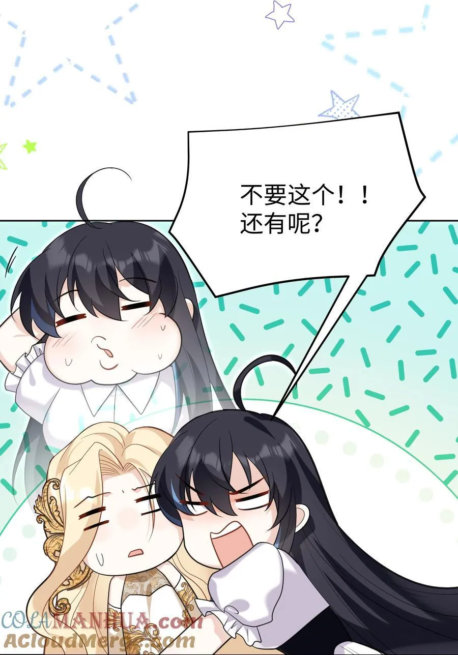 81 克里斯的新身体14